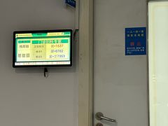 -瑞金医院-门诊部