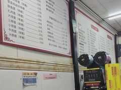 -后村面馆(后村家园店)