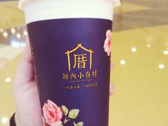 -厝内小眷村(西单大悦城店)