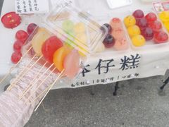 -星光岛