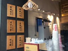 -唐沫茶兮(仓山万达金街店)