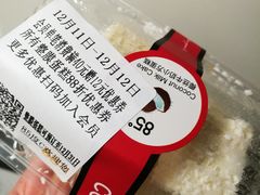 -85度C(生甜甜圈研究工坊·上海平凉店)