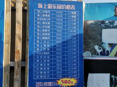 -威海影视基地