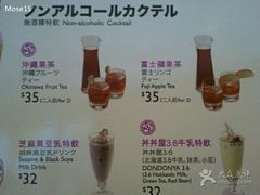 -丼丼屋食堂(乐富广场店)
