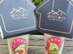 -厝内小眷村(新北万达店)