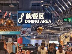 -盒马鲜生(皇庭广场店)