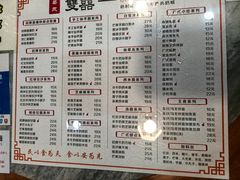 -双喜老铺(人民广场店)
