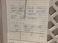 账单-丰收日(五角场店)