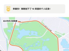 -南海子公园
