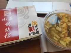 酸辣汤-小姜锅贴(凤凰街店)