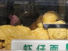 -袁记云饺(友谊路店)