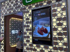 -汤城小厨•粤菜•靓汤(西直门凯德MALL店)