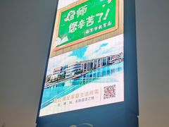 -喜茶(南京仙林金鹰店)
