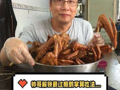 -乌文新澄海卤鹅店