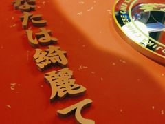 -仙隐小鹿中华料理(南宁万象城店)
