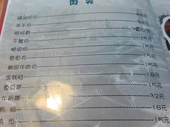 菜单-小街猪手(团结湖店)