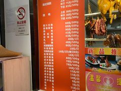 -龙记烧腊茶餐厅(常德路店)