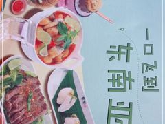 -蔡澜PHO(海岸城店)