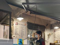 -周记热干面豆皮大王(桃花东街店)