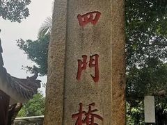 -旗山国家森林公园