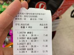-桂香村(护国寺店)