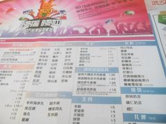 android_upload_pic-呷哺呷哺(西单大悦城店)