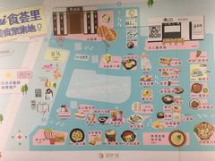 -中海环宇荟