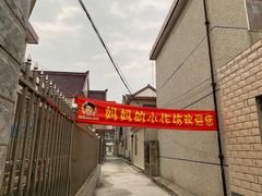 -妈妈的小作坊(陈家镇店)