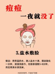 点击看大图 -克丽缇娜