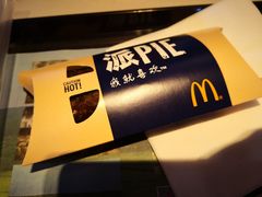 -麦当劳(江湾镇店)