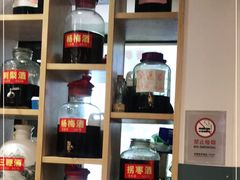 -苗姑酒堂(仁义社区店)