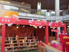 -首创奥特莱斯(北京店)