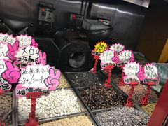 -秋栗香(地安门店)
