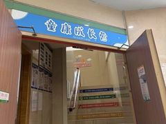 -龙都儿童医院