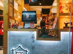 -厝内小眷村(天河南一路店)