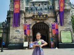 -郑州方特梦幻王国