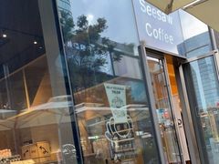 门面-Seesaw Coffee(苏州中心店)