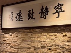 -博多新记·粤菜(复兴店)