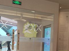 -灸春堂·艾灸·痛症·整脊连锁(之江银泰店)