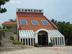 -鼓浪屿钢琴博物馆