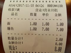 -伟记奥面馆(养育巷店)