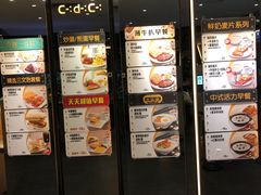 门面-大家乐(广州荔湾领展广场店)