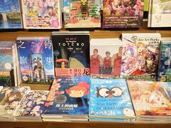 -方所(华润万象城店)