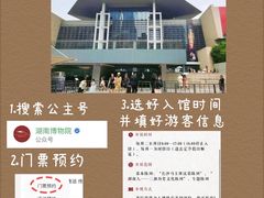 -长沙火车站(地铁站)