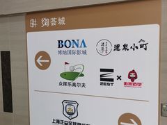 -绚荟城
