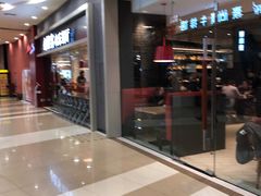 -必胜客(永旺店)