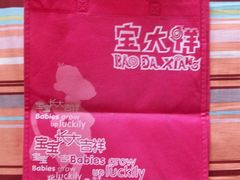 -宝大祥青少年儿童购物中心(南京东路店)