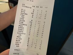 账单-丰茂烤串(港旅店)