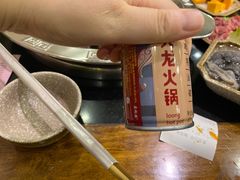 -大龙火锅(老店)