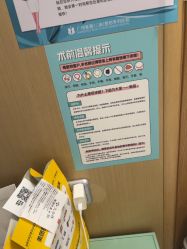 -广州紫馨整形外科医院